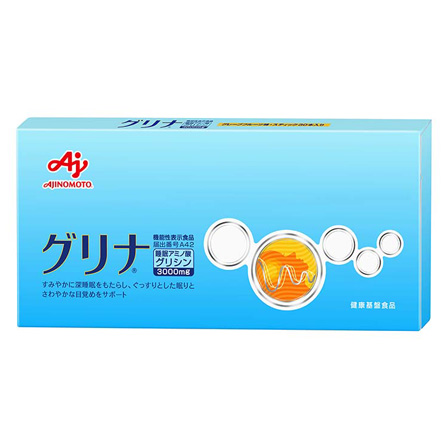 寝る前に睡眠系のサプリを飲む人!