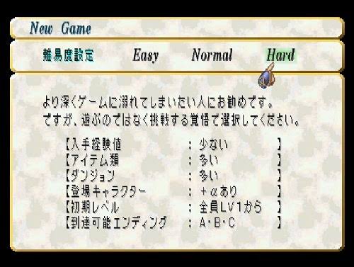 人生ハードモードになったきっかけ