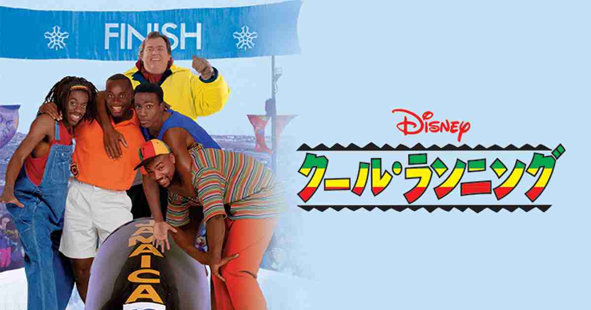 ハッピーな気持ちになれる映画