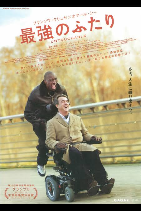 ハッピーな気持ちになれる映画