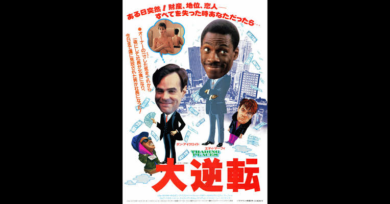 ハッピーな気持ちになれる映画