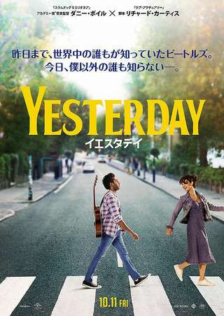 ハッピーな気持ちになれる映画