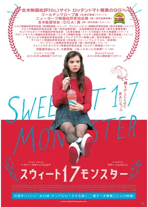 ハッピーな気持ちになれる映画