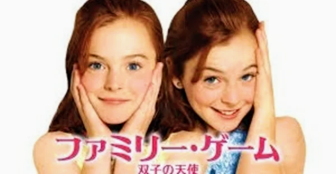 ハッピーな気持ちになれる映画