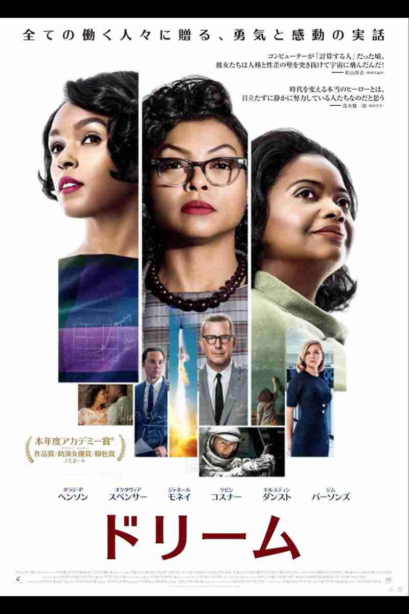 ハッピーな気持ちになれる映画
