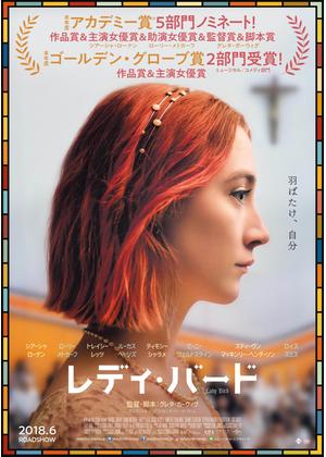 ハッピーな気持ちになれる映画