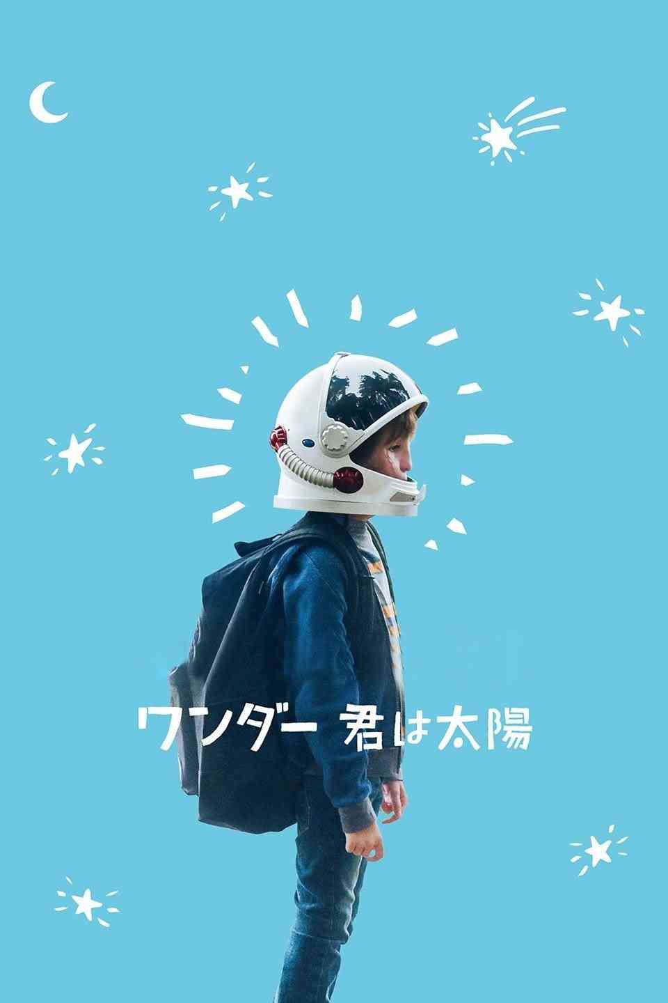 ハッピーな気持ちになれる映画