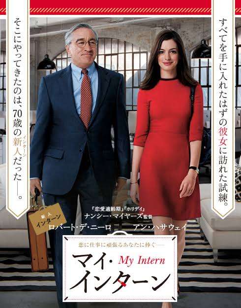ハッピーな気持ちになれる映画