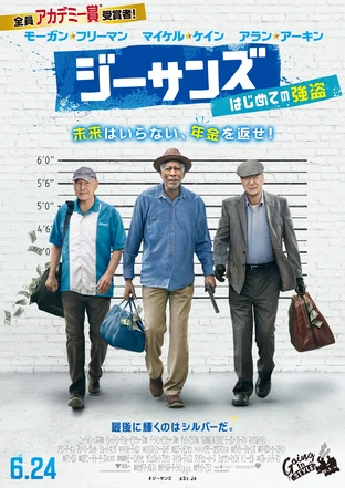 ハッピーな気持ちになれる映画