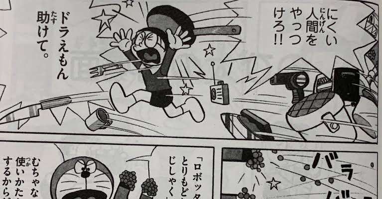 坊主憎ければ袈裟まで憎い
