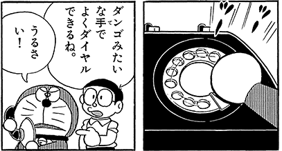 自分の中で1番役に立たなそうな雑学を披露するトピ