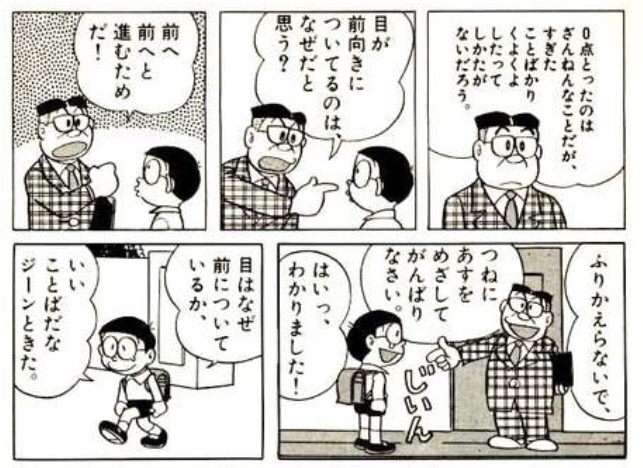 自分の中で1番役に立たなそうな雑学を披露するトピ