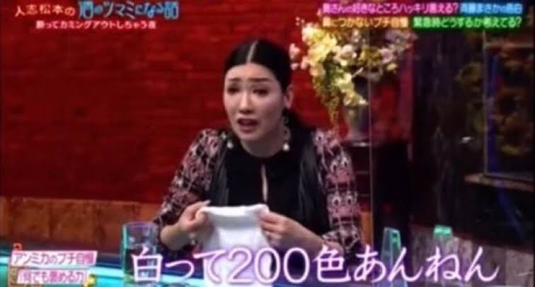 自分の中で1番役に立たなそうな雑学を披露するトピ