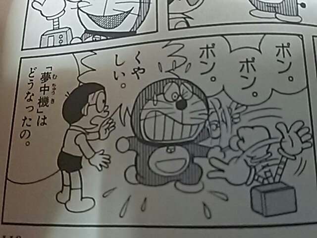 自分の中で1番役に立たなそうな雑学を披露するトピ
