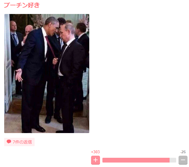 5月9日にプーチン氏「戦争」宣言か　英国防相指摘、動員拡大の恐れ