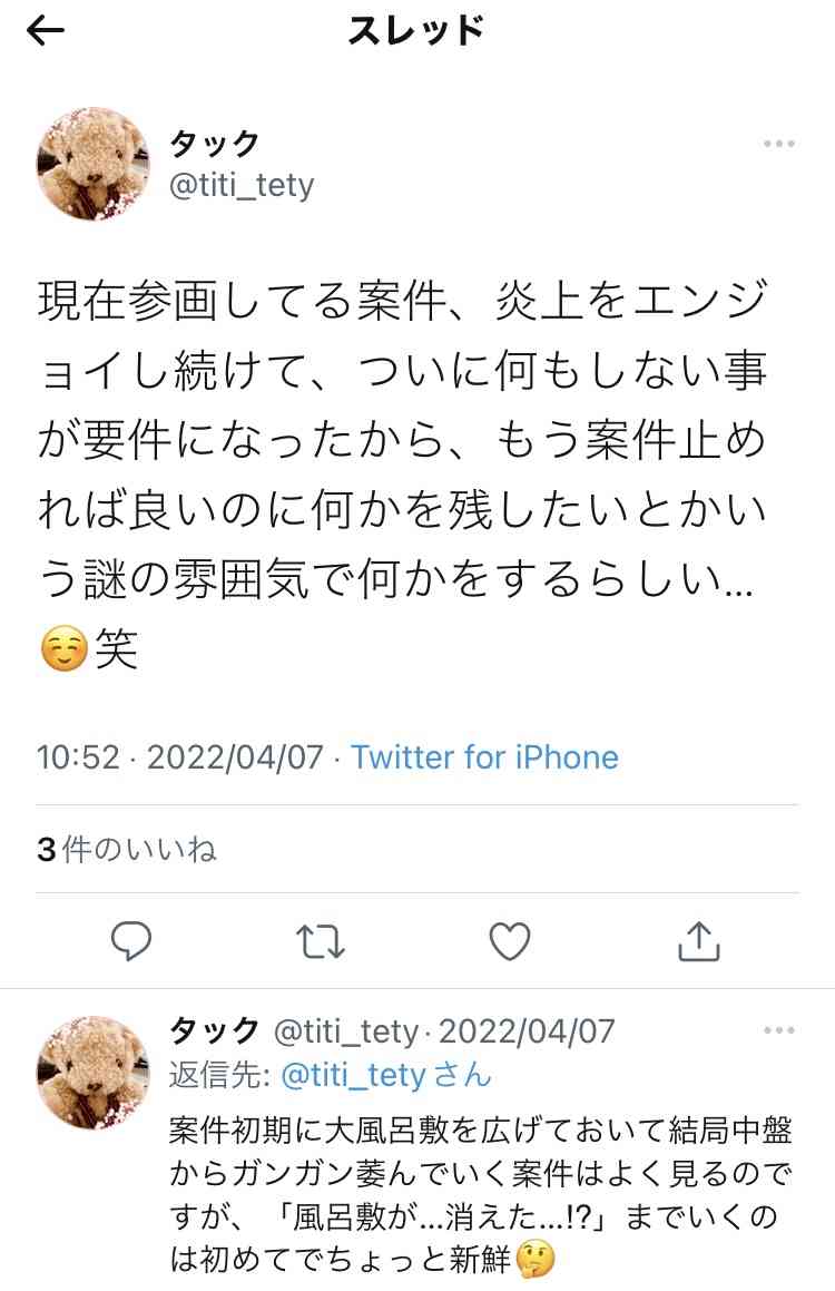 世の中の幸福な人と不幸な人の割合