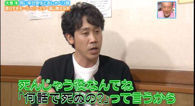 出演作品は見逃せない！と思う40代のイケメン俳優ランキング　1位は「大泉洋」