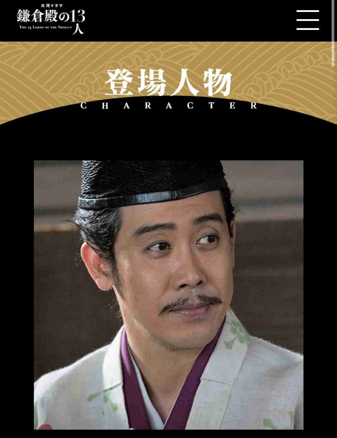 出演作品は見逃せない！と思う40代のイケメン俳優ランキング　1位は「大泉洋」