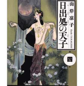 【マンガコミック】あなた史上、至極の一冊！