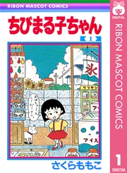 【マンガコミック】あなた史上、至極の一冊！