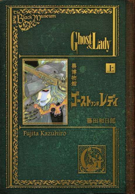 【マンガコミック】あなた史上、至極の一冊！