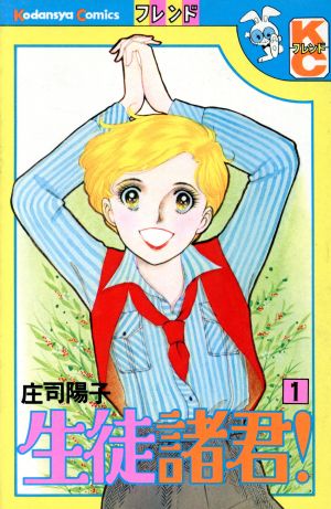 【マンガコミック】あなた史上、至極の一冊！
