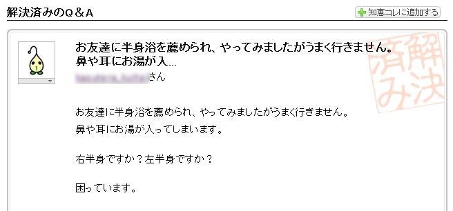 バイきんぐ小峠“半身だけ”番組出演に反響 視聴者の度肝を抜いた『ここにタイトルを入力』演出の妙【一部ネタバレあり】