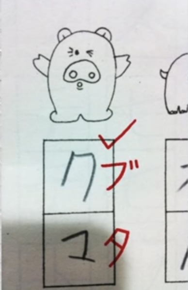 小2の我が子の算数テスト、模範解答が謎すぎる…　「理解できない」と親もギブアップ