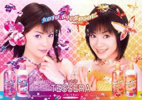 18歳で交際発覚、27歳で結婚…現在3人の子どもを育てる松浦亜弥35歳が芸能界に帰ってきた理由