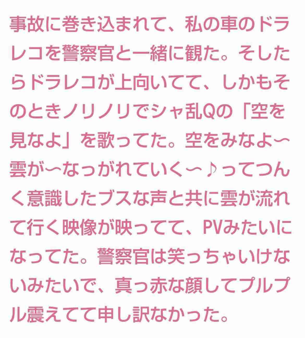 運転中に「歌う」ドライバー多数 適した曲であれば疲労感も減少