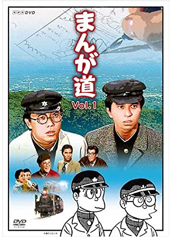 【速報】藤子 不二雄Aさん　自宅で死去