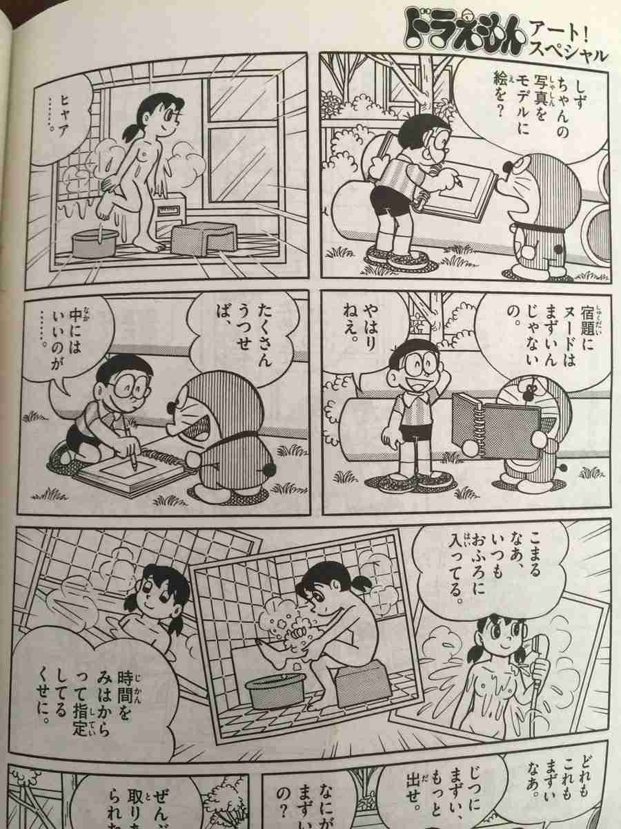 【速報】藤子 不二雄Aさん　自宅で死去
