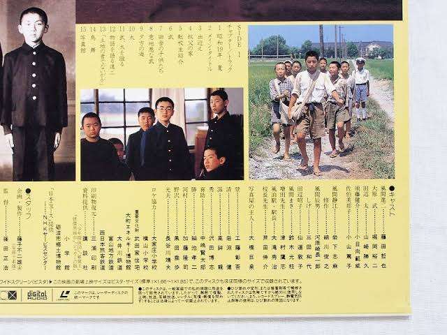 【速報】藤子 不二雄Aさん　自宅で死去