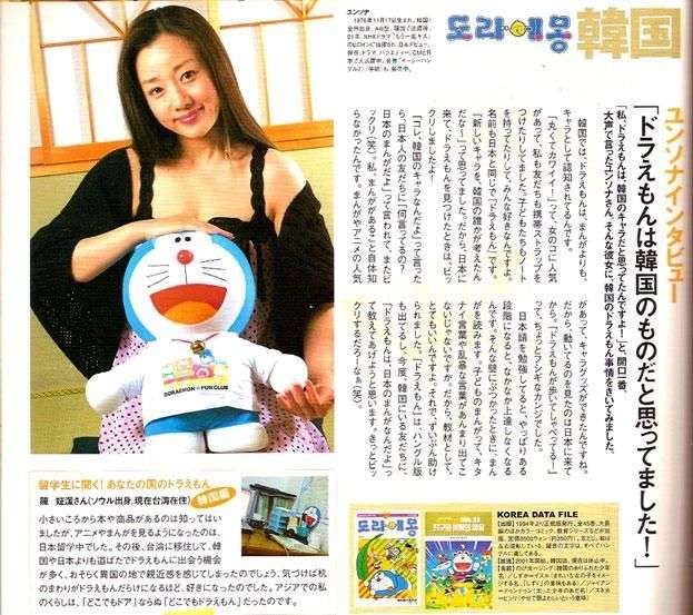 【速報】藤子 不二雄Aさん　自宅で死去