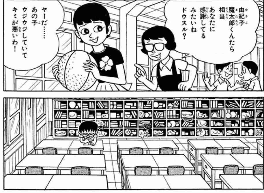 【速報】藤子 不二雄Aさん　自宅で死去