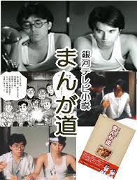 【速報】藤子 不二雄Aさん　自宅で死去