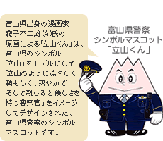 【速報】藤子 不二雄Aさん　自宅で死去