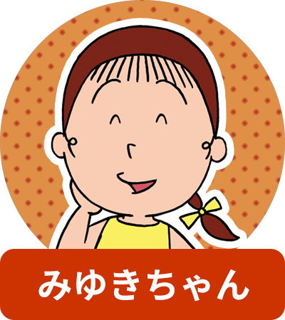 皆さんの前髪事情