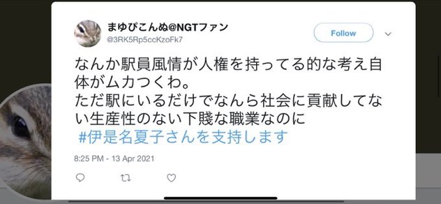 「僕の車の前に立っててよ！」「座っている人と料金が同じは不平等！」元東京メトロ駅員の芸人・鈴木メトロが語る地下鉄の“ヤバい乗客”