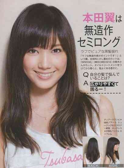 本田翼　1日7人のスカウトマンに勧誘された伝説　真相聞いた佐藤仁美「すごい！素晴らしい」