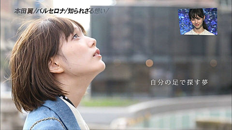 本田翼　1日7人のスカウトマンに勧誘された伝説　真相聞いた佐藤仁美「すごい！素晴らしい」