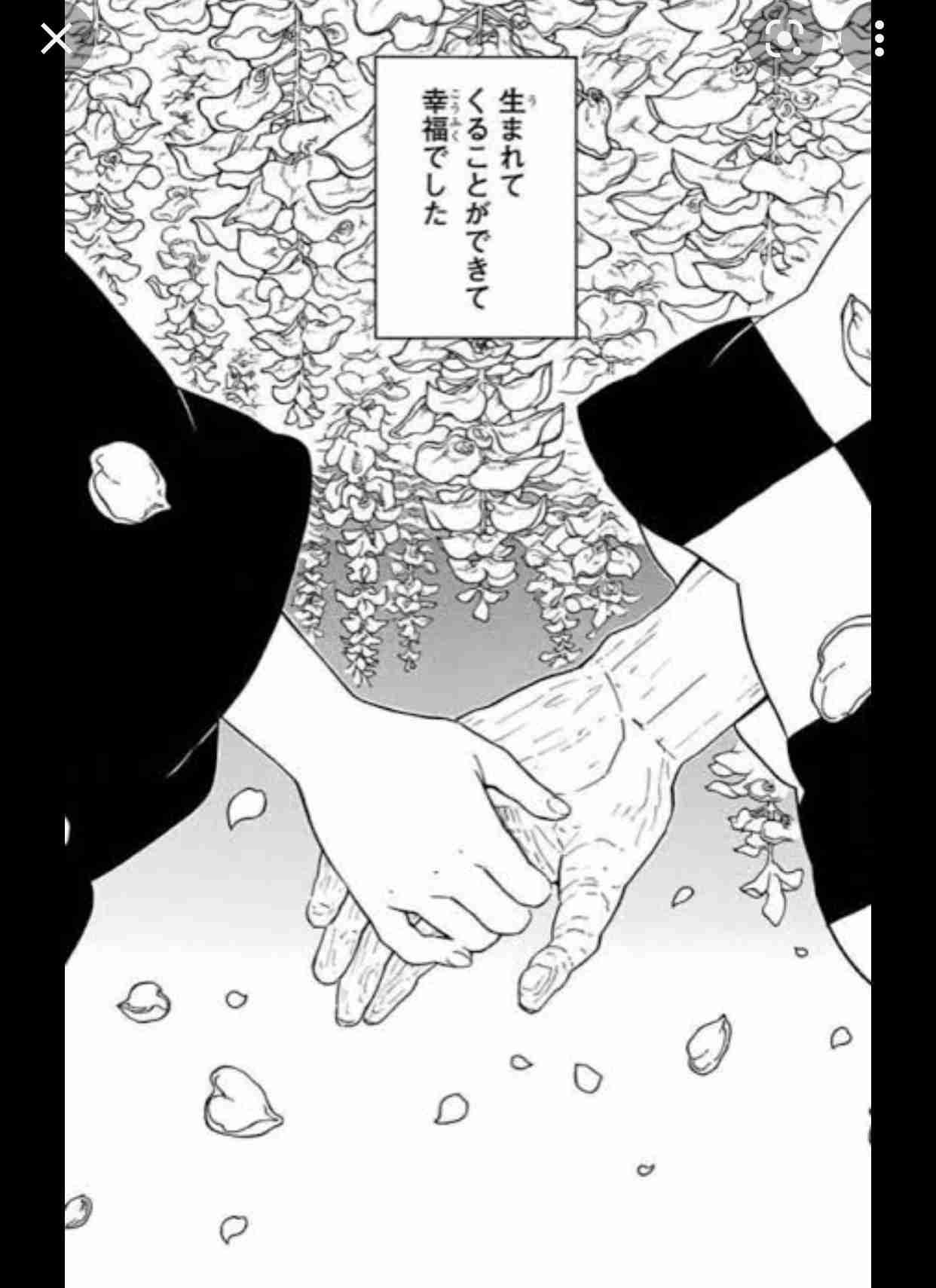 【ネタバレあり】鬼滅の刃について語ろう 其の拾陸【アンチ禁止】