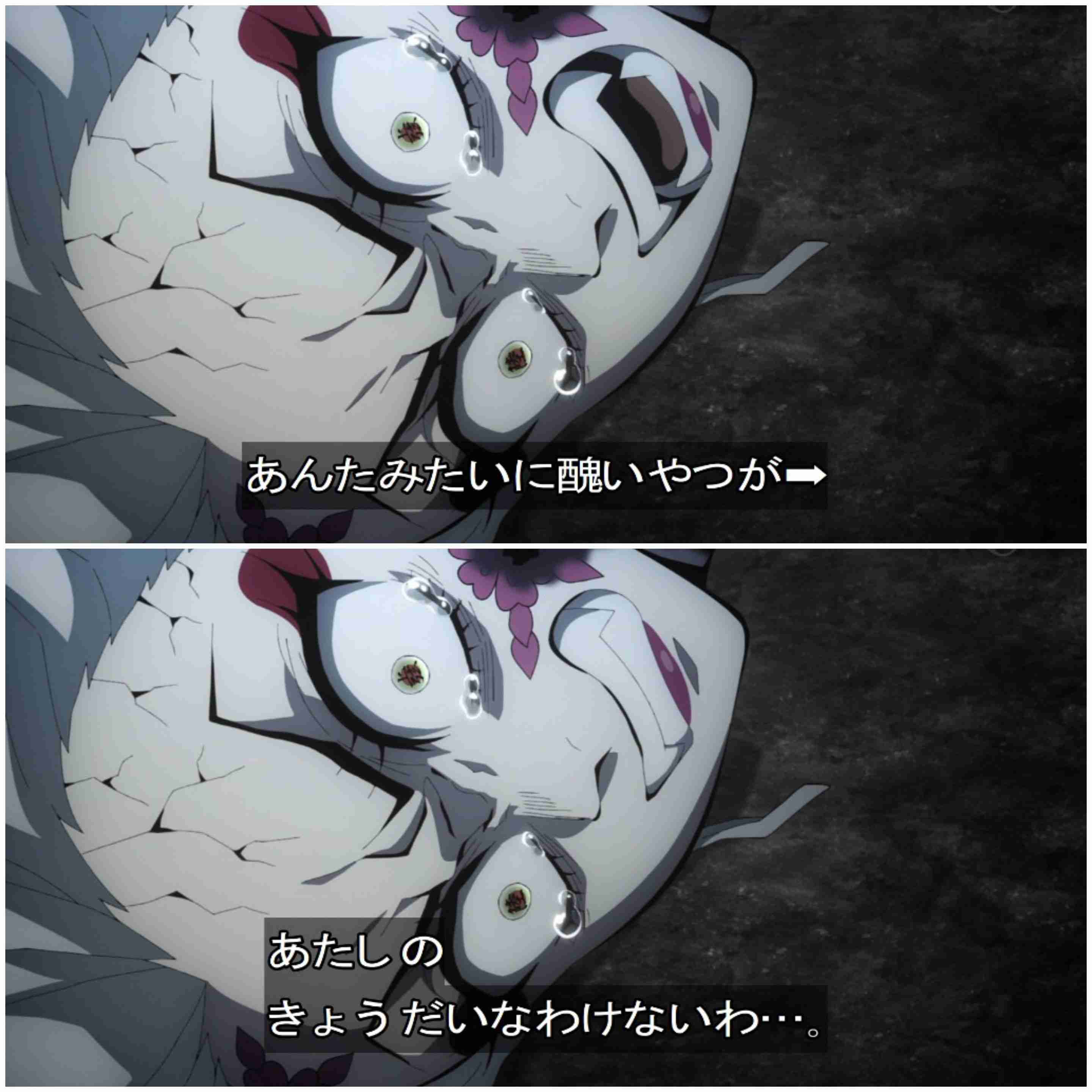 【ネタバレあり】鬼滅の刃について語ろう 其の拾陸【アンチ禁止】