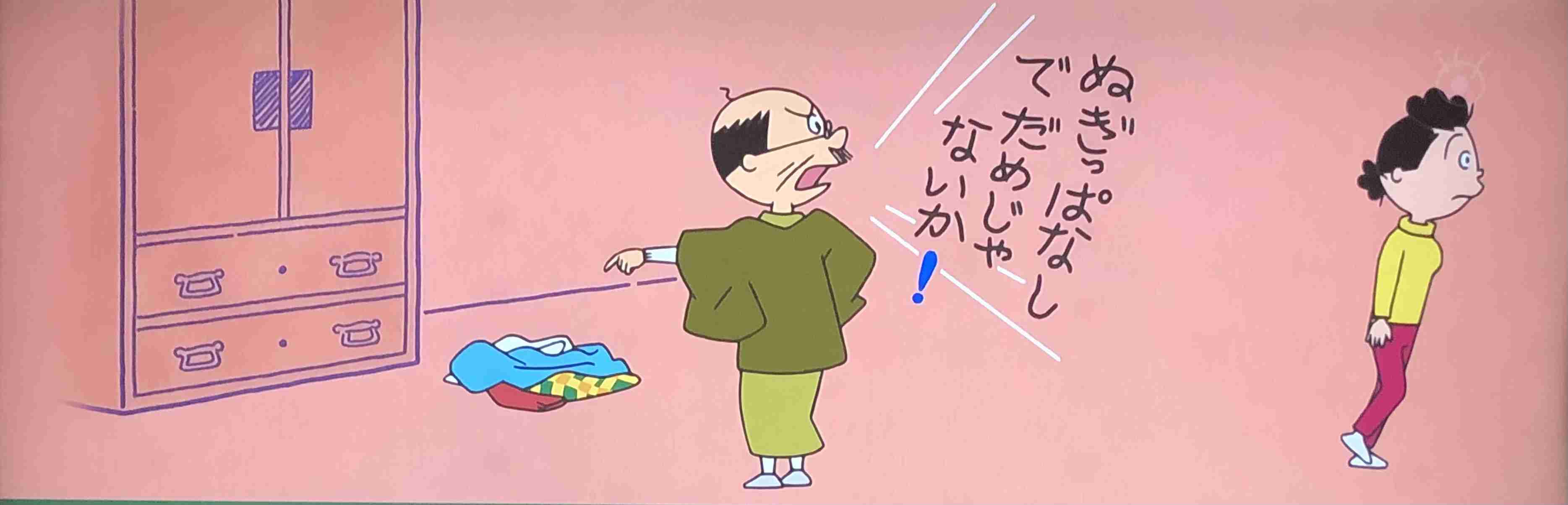 【ネタバレあり】鬼滅の刃について語ろう 其の拾陸【アンチ禁止】