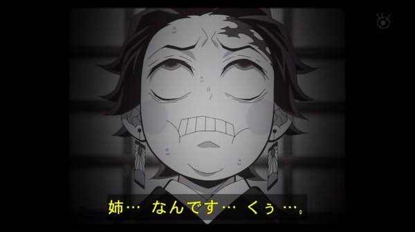 【ネタバレあり】鬼滅の刃について語ろう 其の拾陸【アンチ禁止】