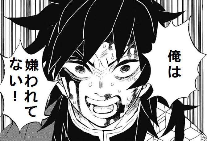 【ネタバレあり】鬼滅の刃について語ろう 其の拾陸【アンチ禁止】