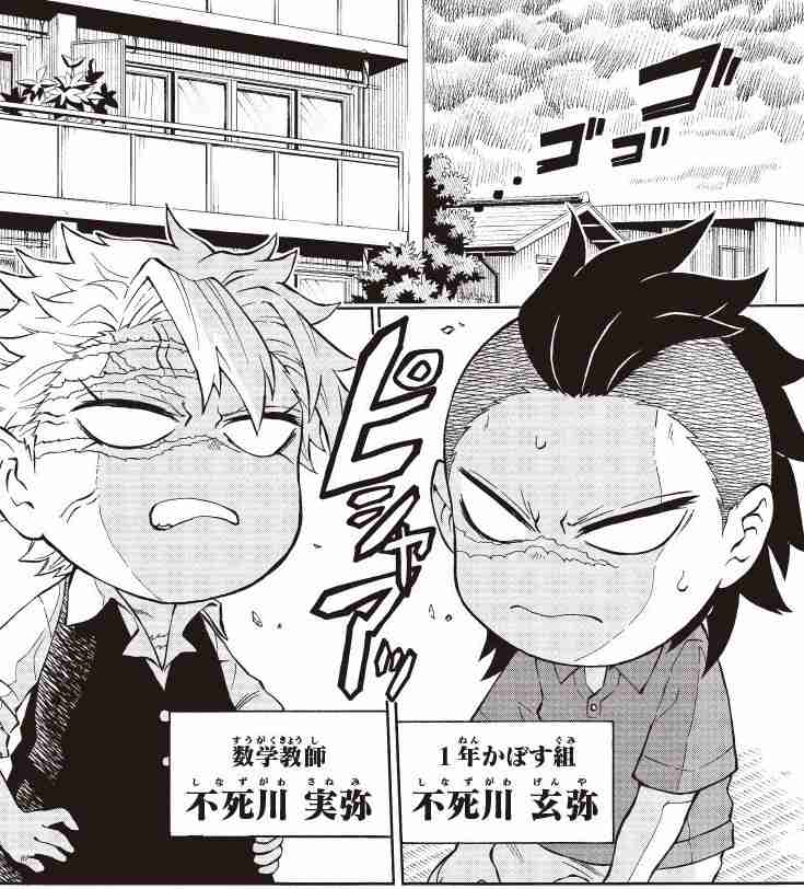 【ネタバレあり】鬼滅の刃について語ろう 其の拾陸【アンチ禁止】