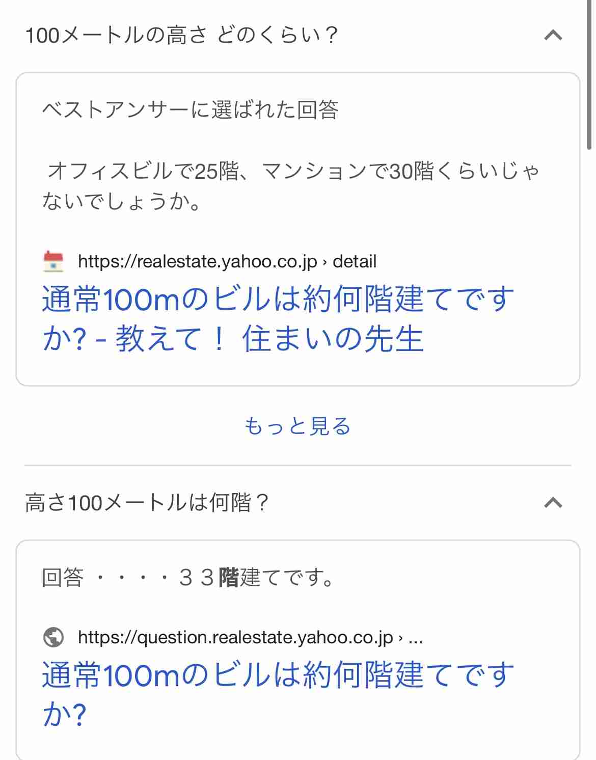 知床 観光船遭難 船体か 船名とみられる文字 海自の水中カメラ