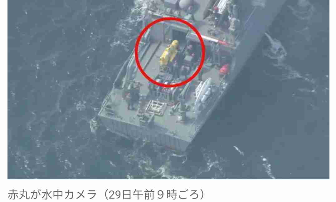 知床 観光船遭難 船体か 船名とみられる文字 海自の水中カメラ