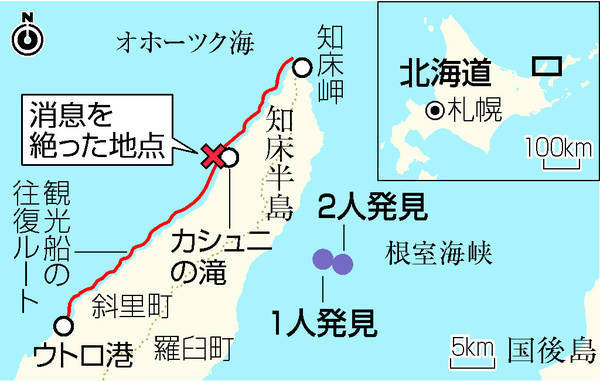 知床 観光船遭難 船体か 船名とみられる文字 海自の水中カメラ
